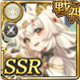 限定 【六道】テンカイ