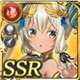 限定 イシス・サイスフィラエ