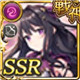 限定 【六道】シュラカイ