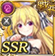 コラボ限定 リリィ