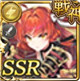 限定 ハイトウレイ