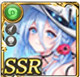 限定 【霜降る夏風】ヴァフ
