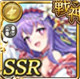 限定 【恋の海】ルペルカーリア