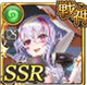 限定 【可愛い死神】カムラン