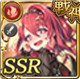 限定 【六道】ジゴクドウ