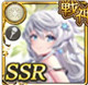 限定 【愛娘】オルレアン