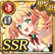 限定 ビフレスト