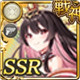 限定 ブンメイカイカ