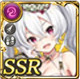 限定 ラケシス・モイライ