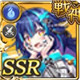限定 ナインテイルⅥ
