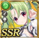 限定 セーレ・ヘルメース