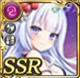限定 【双角蒼獣】レ・エム