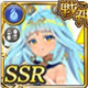 限定 【虚空蔵】ニンハラミツ