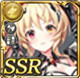 限定 【災禍ノ勇者】アリス