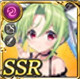 限定 【情愛の流転】セーレ