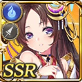 限定 【リトル】あまてらす