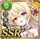 限定 【始原回帰】ウリエル