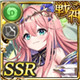 限定 【原初】ガイア