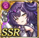限定 【深淵】アルシエル