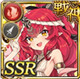 限定 【虚空蔵】ショウジンハラミツ