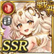 限定 [SUMMON]【天界五欲】テンカイ