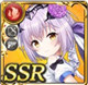 限定 【奉献神判】ハデス