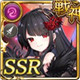 限定 【原初】ニュクス