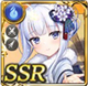 限定 【飛馬始歳】レ・エム