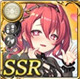 限定 【愛執染着】ジゴクドウ