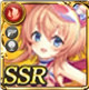限定 【無垢なる声援】くま
