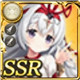 限定 【衝動的生命】セト