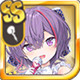 限定 [アタッカー] [ちいさなうたひめ]アビーロード
