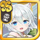 限定 [アタッカー] [あなたがくれた純白で]アバシリ