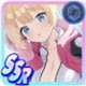 [SSR] [正義のヒーロー]リリー・ラヴォア