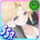 コラボ限定 [SSR] [スタチュービューティー]ステラ・ブレーメル