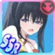 [SSR] [真夏の風紀委員長]大賀真桜