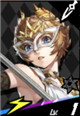 限定 ★5 新井素羽・晴光