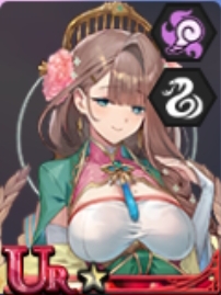 限定 [妖術アタッカー][地走]クシナダヒメ