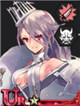 コラボ限定 [鬼]ラグナロク
