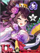 コラボ限定 [艶花]毛倡妓 [芭蕉扇]