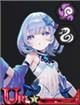 限定 [地走]ワダツミ