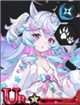 [霊獣]ユニコーン
