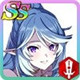 限定 [瀲灩之美]伊普西龍