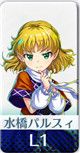 [地殻の下の嫉妬心]水橋パルスィ