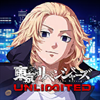 東京リベンジャーズ UNLIMITED（アンリベ）