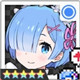 限定 [万能ご奉仕妹メイド]レム